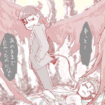 バッドエンド