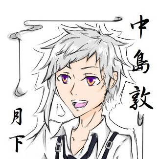 文スト