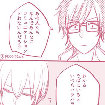 バッテリー保護者の会