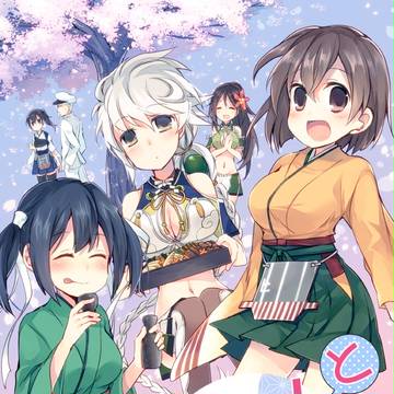 おじーちゃんとくうぼかん
