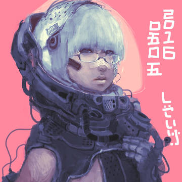 らくがき3枚