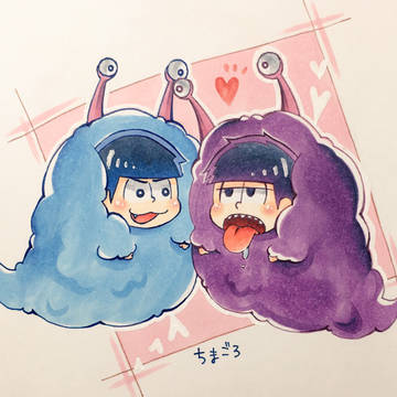 イチゲルゲとカラゲルゲ