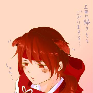 べんまるが可愛すぎて