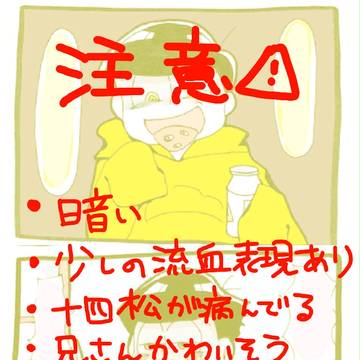 バカは治らない