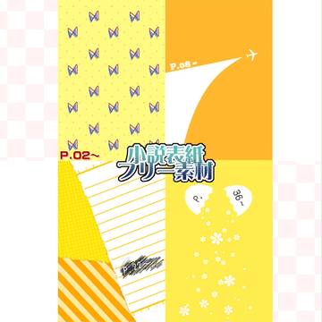 pixiv小説用　表紙素材03