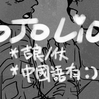 【腐向け】吉良仗