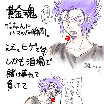 蟹詰め②