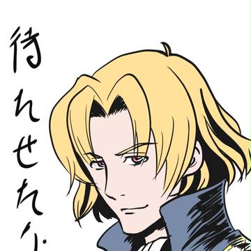 御指名ですよベンノさん