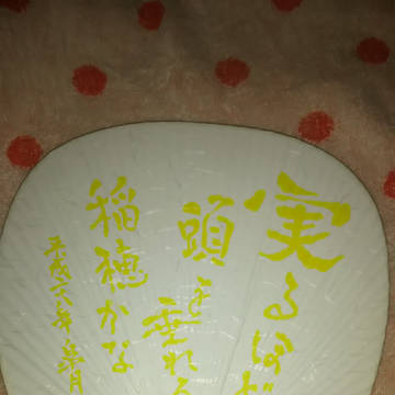 夏へ息抜き
