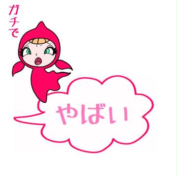 吹き出しモモちゃん❤️