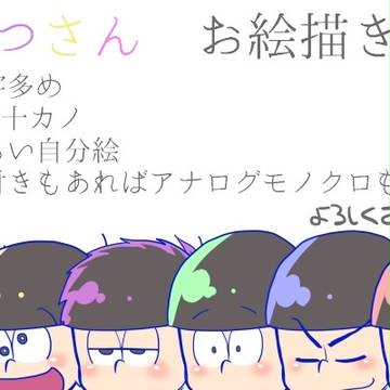 木公SUN