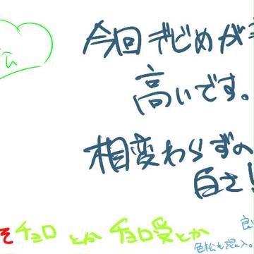 【腐】描きたいことだけ、その９。