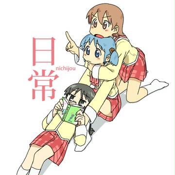 日常のまとめ