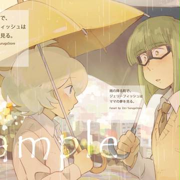 【CC大阪106】新刊サンプル【Φブレ】