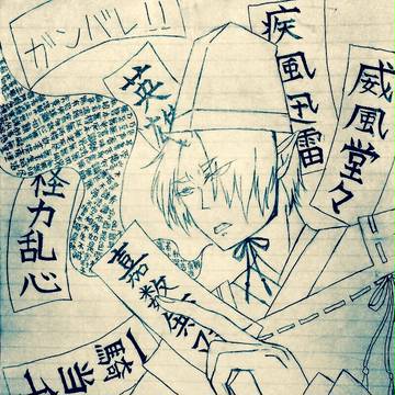 般若心経