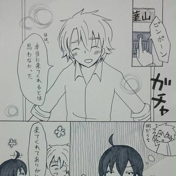 20160314