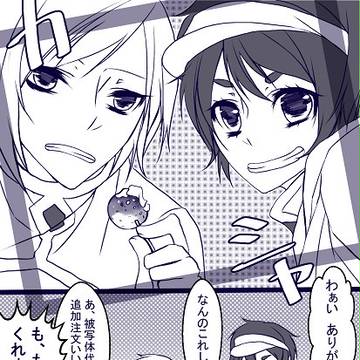【零れ花】交流【後期花祭り】
