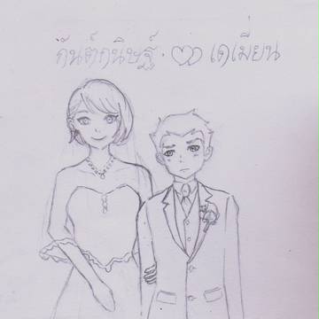 Kankanith x Damian