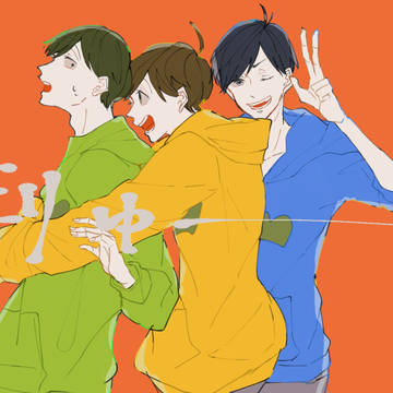 まつちょっとだけ
