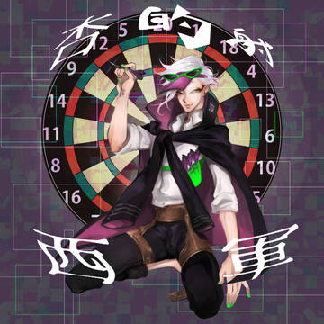 【夏闘乱2016】杏 的射【西軍】