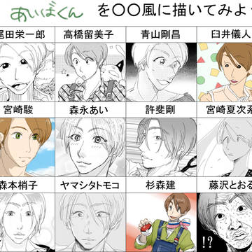 まるまるふう