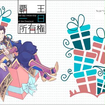 【交地二十五】于禁×曹操中心魏軍本