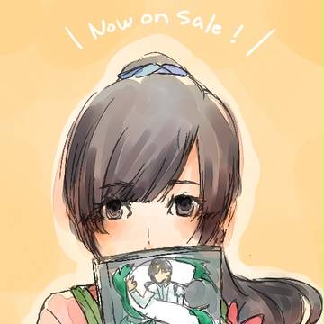 なうおんせーる！