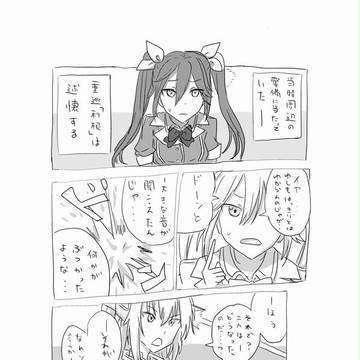 艦これマンガ①