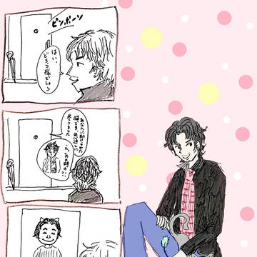 TDA動物ログ