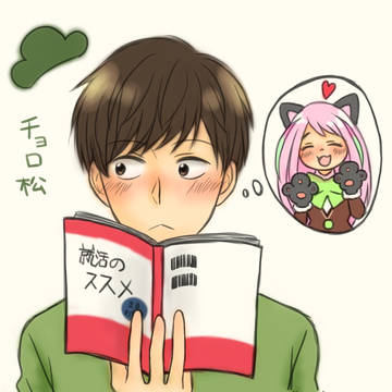 三男！