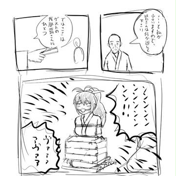 アイマス漫画１５