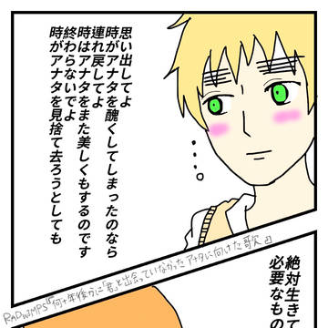 君が好きです