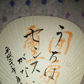 オヤジギャグ