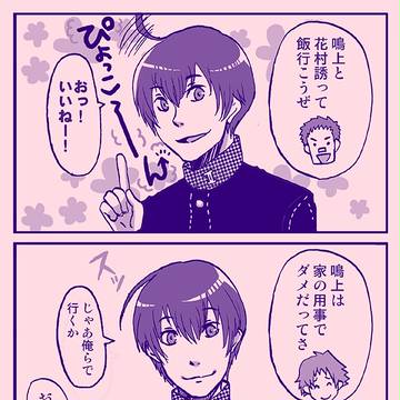 体は正直