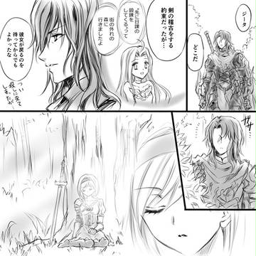 見守りたいひと