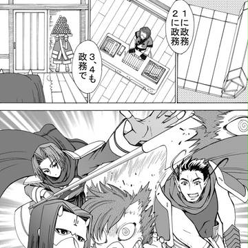 キママゥ皇さんと臣下さん