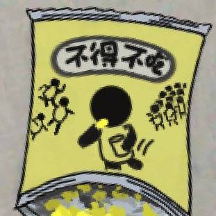 Potato chips
