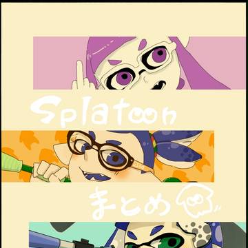 スプラデジタルまとめ