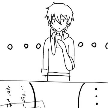 ３時のおやつの苺が酸っぱい