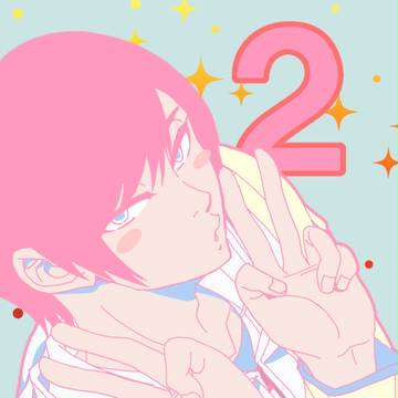 アルス詰７