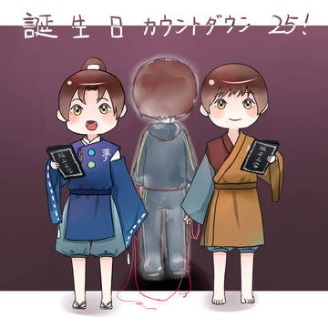 椎名鯛造桑
