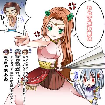 ゆるドラシルの日常
