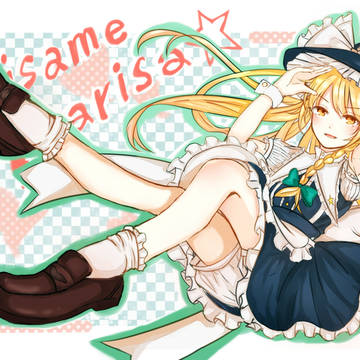 まりさ