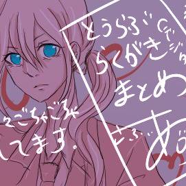 とうらぶごちゃごちゃまとめ１