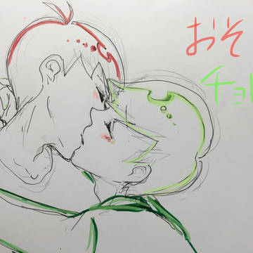 今日はキスの日！