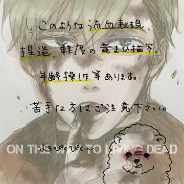 OLD　Twitterログ