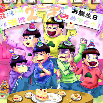 ５月２４日