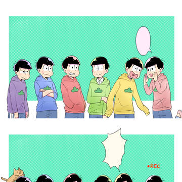 [漫画]六つ子のお誕生日
