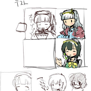 リハビリテスト２０１６