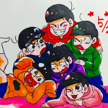 おたん！